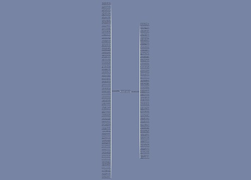 读不懂人生图片句子精选90句