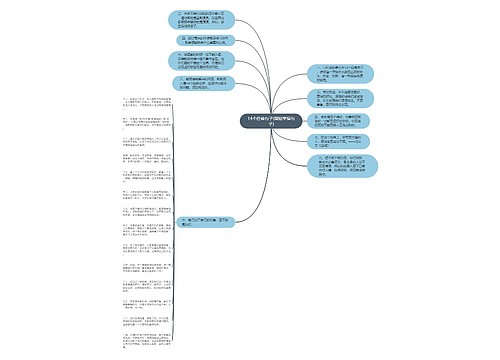 14个经典句子(简短幸福句子) 14个经典句子(简短幸福句子)