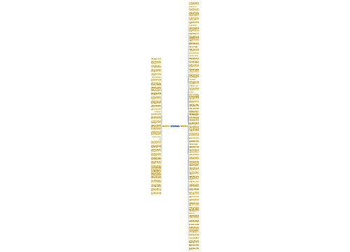 我的母亲句子精选96句