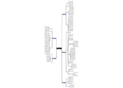 研讨新学期工作计划(实用5篇)