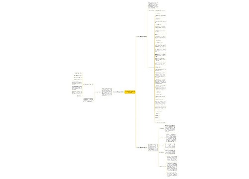 公安统计工作总结报告范文(共3篇)