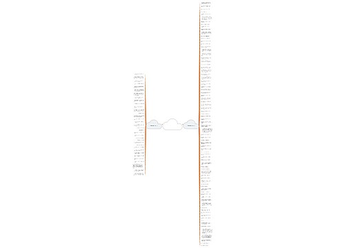 世界是公平的句子精选114句