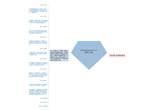 携手防疫抗疫文案【关于疫情的文案】