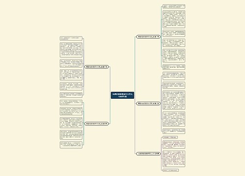 有趣的蚂蚁搬食作文怎么写推荐5篇 有趣的蚂蚁搬食作文怎么写推荐5篇