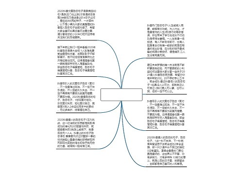 抖音句子大全励志_(抖音最火的句子2020年)