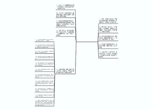 对婚姻失望心寒的句子说说_(对老公心寒绝望一段话)