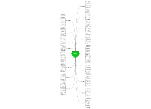 三年级有关冬天景色的作文通用17篇 三年级有关冬天景色的作文通用17篇