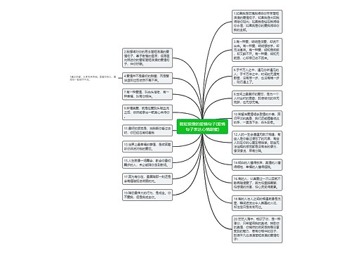 简短浪漫的爱情句子(爱情句子表达心情甜蜜)