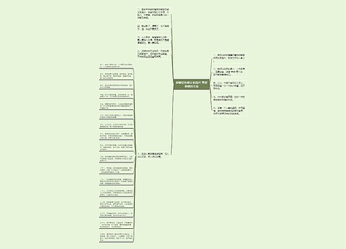 抑郁症伤感文案图片 重度抑郁的文案 抑郁症伤感文案图片 重度抑郁的文案