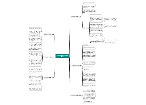 日语如何自我介绍范文优选6篇 日语如何自我介绍范文优选6篇