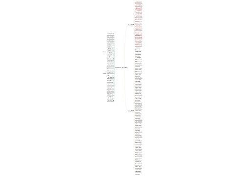 赞美山花的经典短句 赞美山花的经典短句