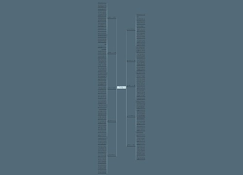 初三带着目标出发作文800字10篇