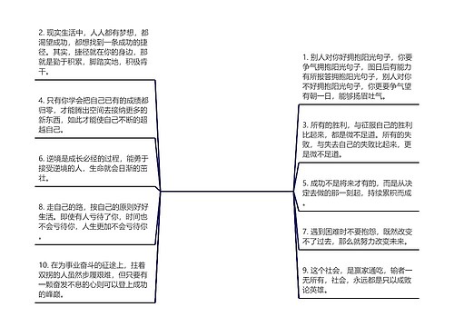 拥抱阳光句子(拥抱阳光唯美图片)