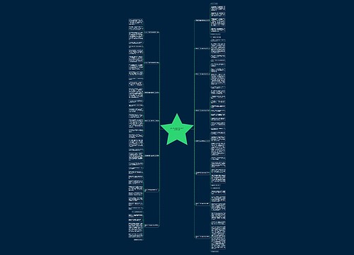 我和孩子去图书馆初中作文优选15篇 我和孩子去图书馆初中作文优选15篇