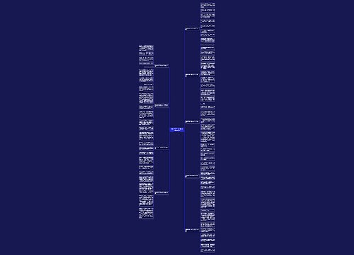 我眼中的女生魅力作文300字(共9篇) 我眼中的女生魅力作文300字(共9篇)