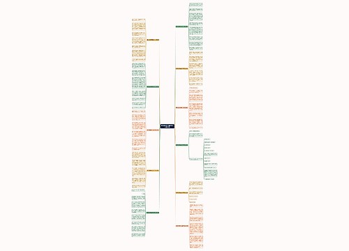 窗外加联想算写景作文吗(必备11篇) 窗外加联想算写景作文吗(必备11篇)