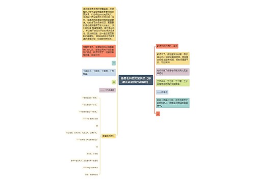 感恩老师的文案英语【感谢英语老师的话简短】