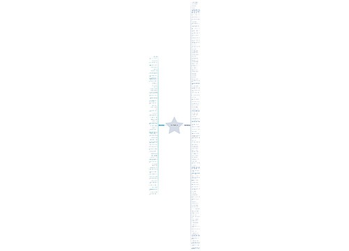 屈原 句子迷精选180句