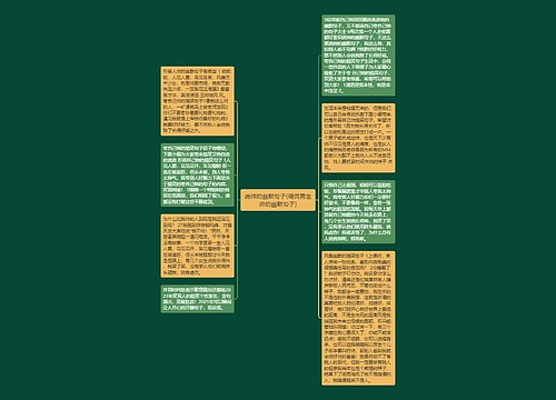 说帅的幽默句子(调侃男生帅的幽默句子) 说帅的幽默句子(调侃男生帅的幽默句子)