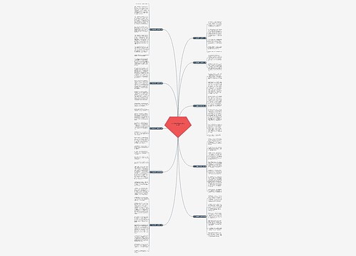 2017高考作文纽带范文优选10篇