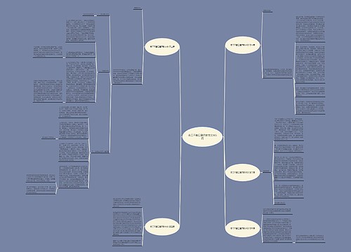 员工不戴口罩罚款范文共5篇 员工不戴口罩罚款范文共5篇