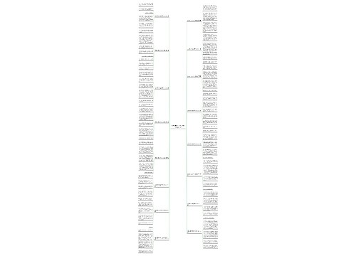 我家的事300字作文四年级优选16篇