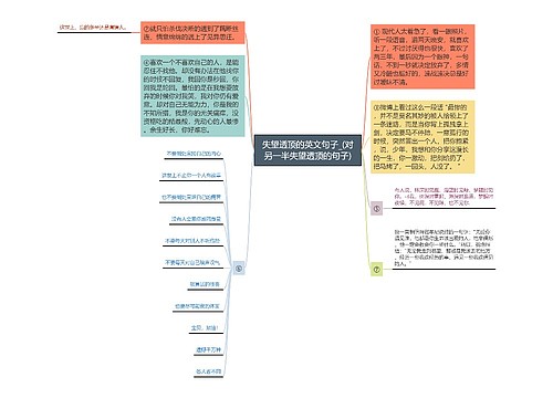 失望透顶的英文句子_(对另一半失望透顶的句子)