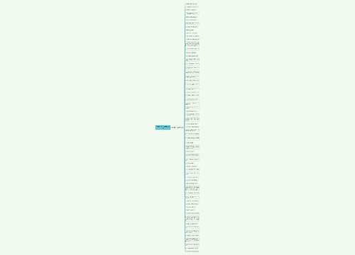 用虽造句子一年级精选66句