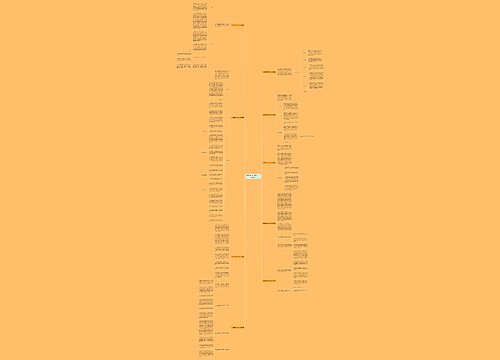 社区党建党支部工作计划(实用9篇) 社区党建党支部工作计划(实用9篇)
