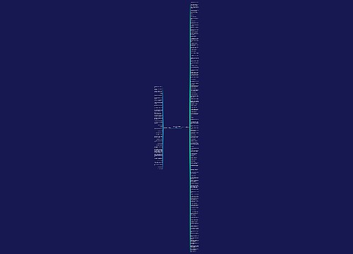 五年级句子摘抄30字精选145句