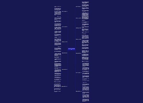 想快乐的作文200字推荐13篇