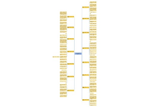 我喜欢的小白兔作文200个字左右推荐15篇