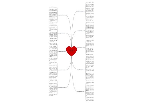 特点鲜明的老师作文500字精选10篇 特点鲜明的老师作文500字精选10篇