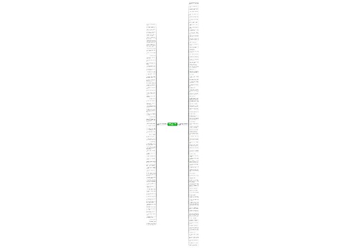 见不得别人好背后下黑手的句子精选161句 见不得别人好背后下黑手的句子精选161句