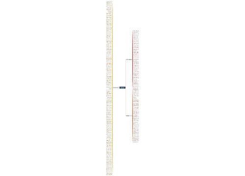 关于描写战争残酷的句子精选162句 关于描写战争残酷的句子精选162句