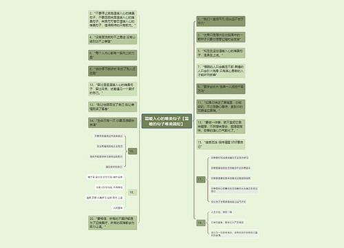 温暖入心的唯美句子【温暖的句子唯美简短】