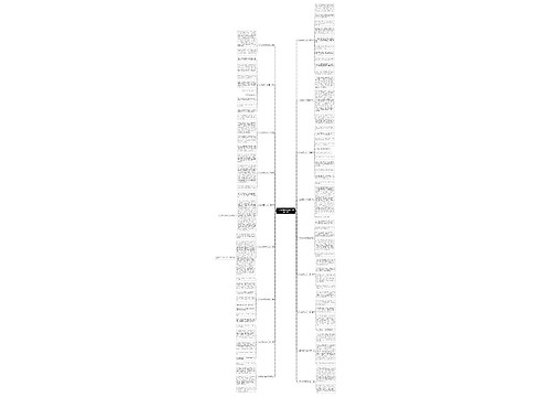 小白兔问路作文800字通用18篇