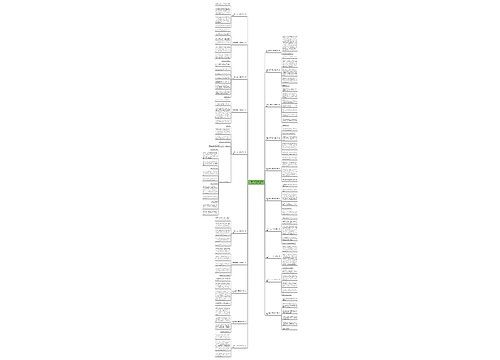 二年级200字作文我最喜欢的人(合集20篇) 二年级200字作文我最喜欢的人(合集20篇)