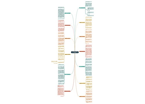 描写蟑螂的作文600字精选13篇 描写蟑螂的作文600字精选13篇