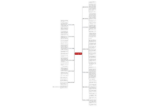 百变纸杯作文200字精选13篇