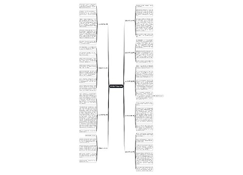 在电视作文通用9篇 在电视作文通用9篇