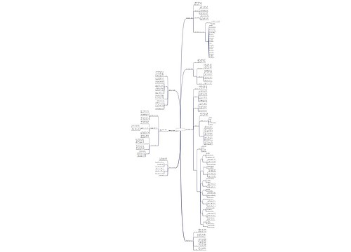 体育老师长期工作计划(7篇)