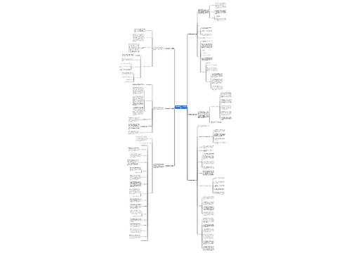 就医满意度工作计划(精选6篇)