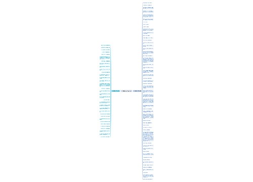 千百度的句子精选89句 千百度的句子精选89句