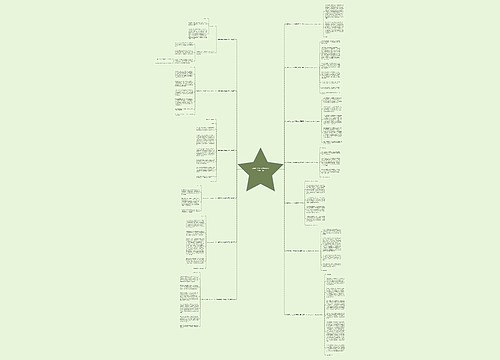 老板和女儿上台致辞范文推荐13篇 老板和女儿上台致辞范文推荐13篇