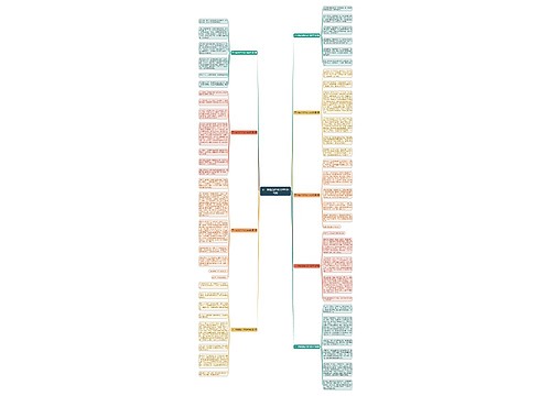 不一样的成长作文400字(9篇) 不一样的成长作文400字(9篇)