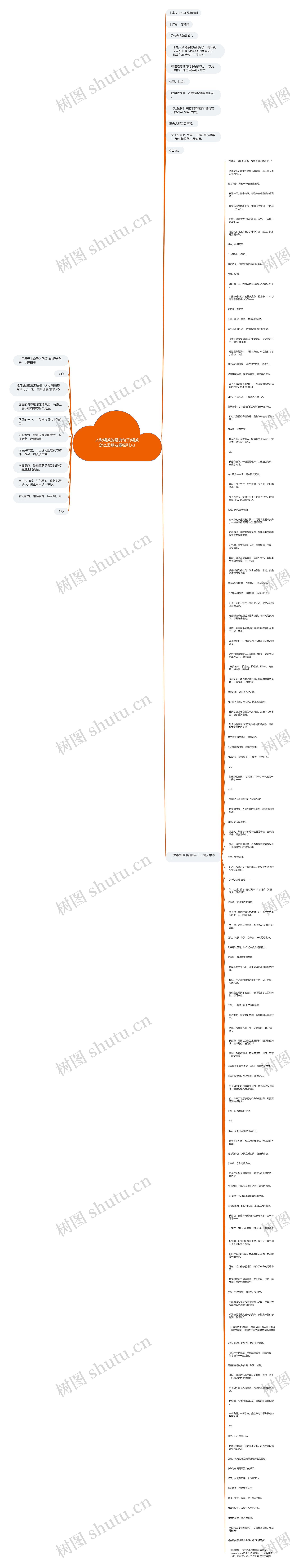 入秋喝茶的经典句子(喝茶怎么发朋友圈吸引人)