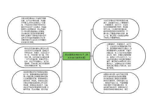 朋友圈晒友情的句子_(朋友友谊文案朋友圈)