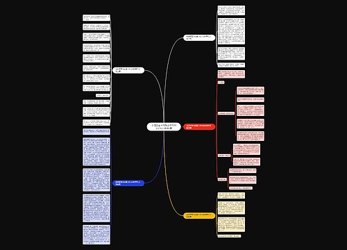 永远在奋斗的路上作文600字作文通用5篇