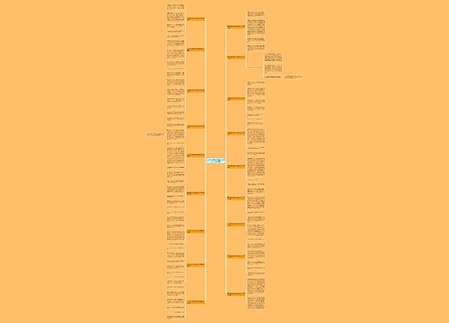 三年级做水果沙拉的作文400字优选18篇